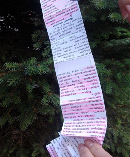 Диво студентського розуму